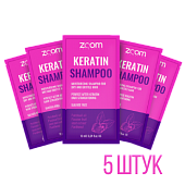 Шампунь-уход безсульфатный ZOOM KERATIN SHAMPOO набор Саше 5 штук