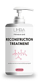 Маска-реконструктор Limba Cosmetics Premium Line Reconstruction Treatment 750 мл