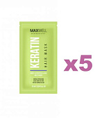 Маска питательная MAXWELL Keratin Mask саше 10 мл, 5 шт
