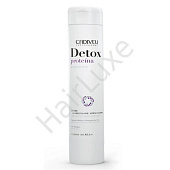 Протеиновый Микс Detox CADIVEU 320 мл