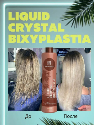 Выпрямляющий состав Soft Straightening Mask 2/11 500 мл