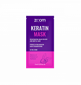 Маска-уход глубокого кондиционирования ZOOM Keratin Mask Саше 10 мл